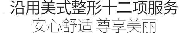 愛(ài)思特